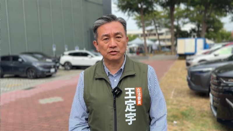 民進黨立委王定宇。（圖／王定宇辦公室提供）