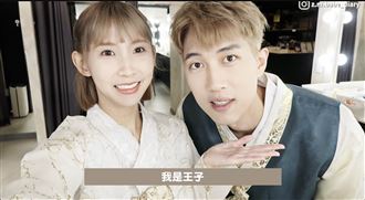 范姜自稱「我是王子」　粿粿反應曝光超尬