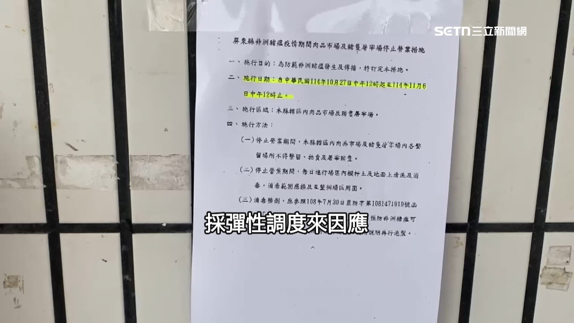 怕放無薪假員工生計出問題，公司決定採彈性調度來因應
