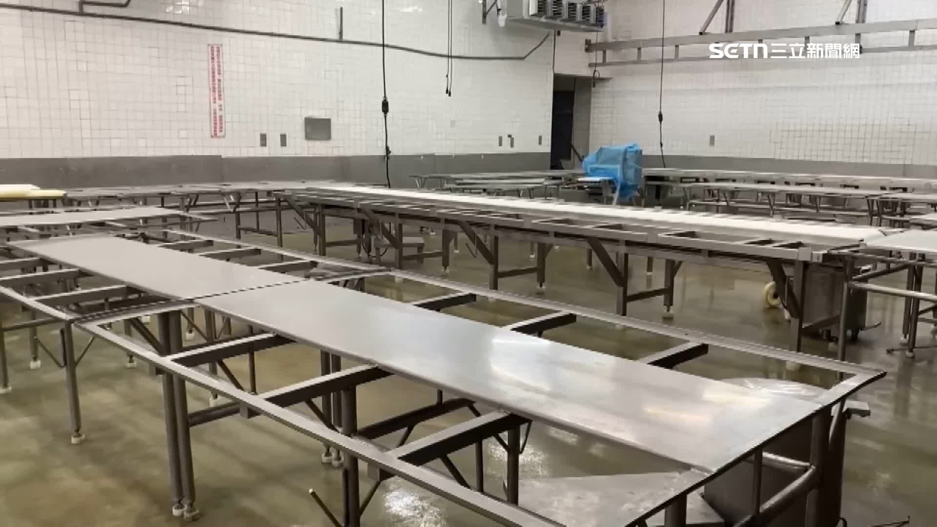 廠房空空蕩蕩，分裝檯面只有冰冷的鋼板