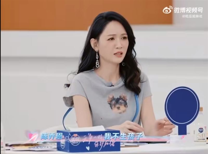 陳喬恩上陸綜直率回答「我不生孩子。」，引起熱烈討論。（圖／翻攝自微博）