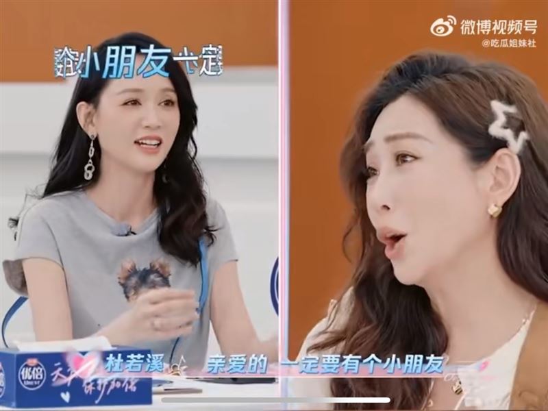 陳喬恩（左）在節目上遭杜若溪（右）催生。（圖／翻攝自微博）