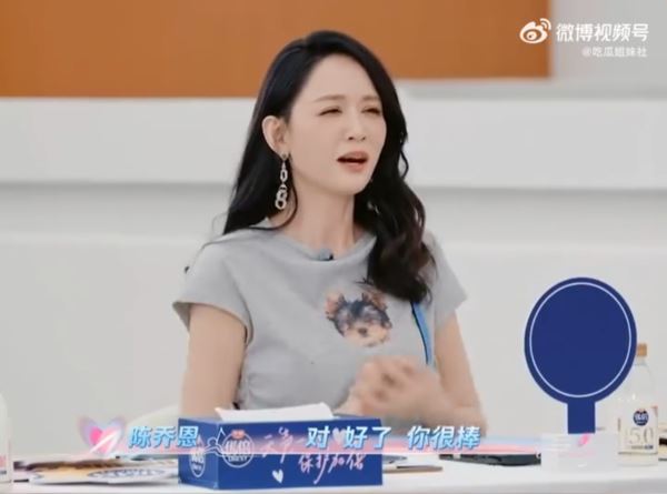 陳喬恩高EQ回應，獲得網友們力挺。（圖／翻攝自微博）