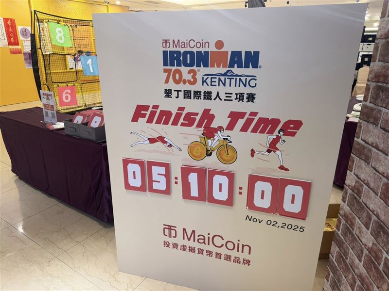 2025 MaiCoin IRONMAN 70.3 Kenting在墾丁熱烈登場，來自49國、逾1500位選手齊聚挑戰極限。富邦金控與MaiCoin集團持續贊助，讓金融與科技圈的選手也能跑進賽道，用汗水替工作充電。（圖／記者師瑞德攝影）