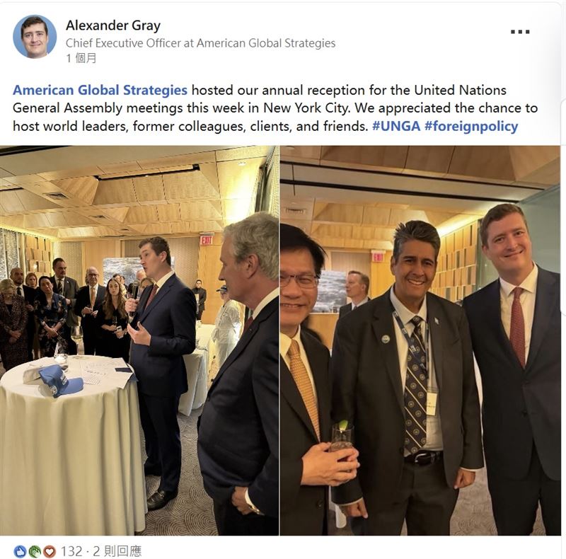 外交部長長林佳龍日前在紐約應美國前白宮國安顧問歐布萊恩邀請出席一場宴會。主辦的美國全球戰略公司（AGS）執行長、白宮國安會前幕僚長葛雷在社群轉發和林的合照。（圖／翻攝Alexander Gray Linkedin）