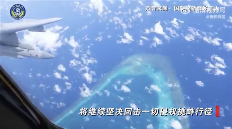 中國堅稱擁有黃岩島主權。（圖／翻攝自X平台 @CNS1952）