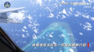 中菲民主礁爭議升溫　中國南海頻軍事訓練