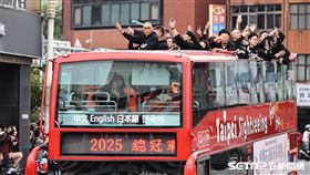 樂天桃猿封王遊行，總教練古久保健二和教練團搭乘觀光巴士接受球迷歡呼。（圖／記者劉彥池攝影）