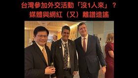 美國台灣觀測站：台灣媒體與網紅（又）聯手造謠：太離譜了。（圖／翻攝自US Taiwan Watch: 美國台灣觀測站）