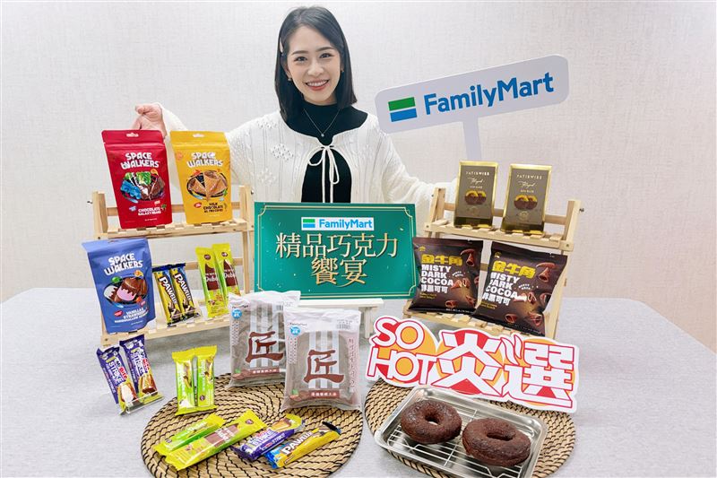 全家看準冬季濃郁系甜點熱潮，集結推近百款巧克力風味新品，「巧克力抽抽樂」最低第二件0元。（圖／品牌業者提供）