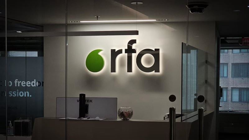 開台29年來，自由亞洲電台首次停播。（圖／翻攝自RFA的X）