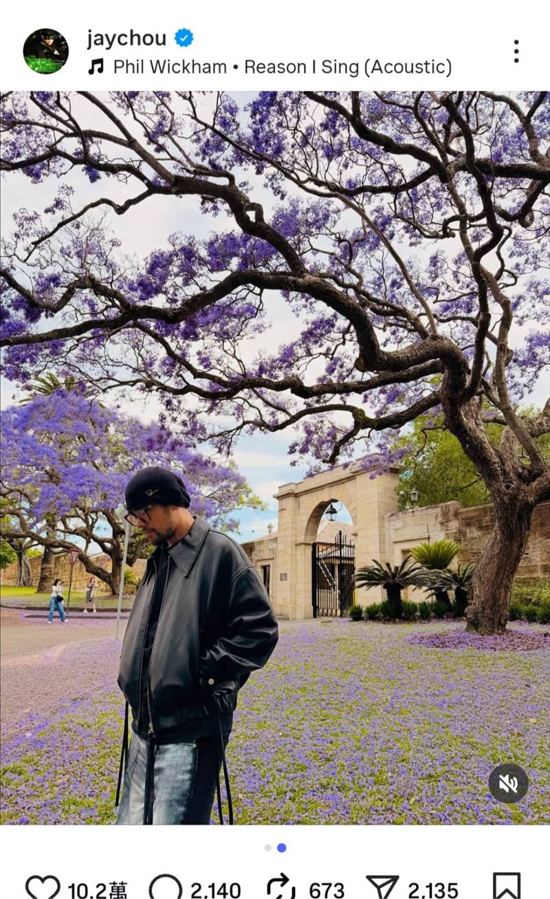 周杰倫驚喜現身GD演唱會?打卡曝光最新行蹤 周杰倫IG發文透露自己在澳洲。(圖/翻攝自IG)