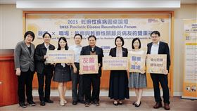 台灣乾癬協會今日舉辦2025年世界乾癬日: 乾癬性疾病圓桌論壇。（圖／協會提供）