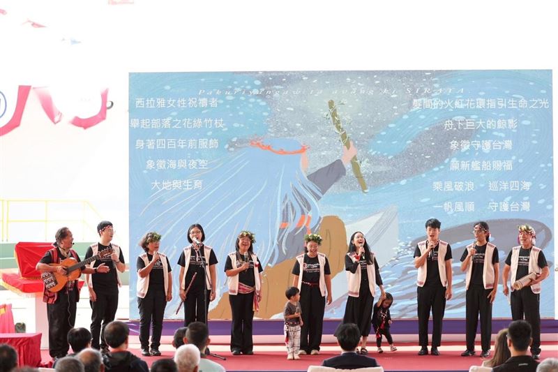 典禮現場由西拉雅文化復振團體Onini合唱團開場演出。（圖／海委會提供）