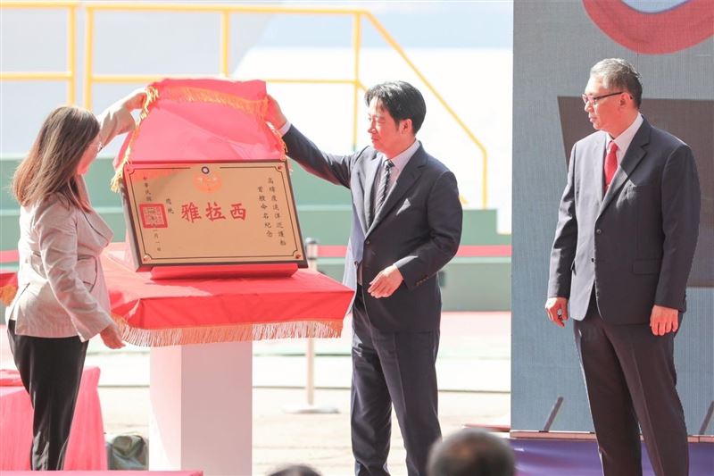 2000噸級高緯度巡護船由賴清德（中）命名為「西拉雅號」。（圖／海委會提供）
