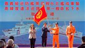 「西拉雅號」啟航　展現台灣海洋新篇章