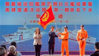 「西拉雅號」啟航　展現台灣海洋新篇章