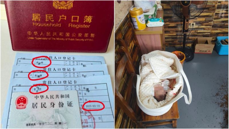 大陸博主舉報湖南懷化販賣嬰兒的「仲介」，反而被公安控制。（圖／翻攝微博）