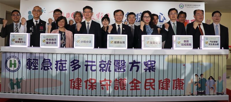 衛福部石崇良部長(正中)、健保署陳亮妤署長(中右1)、台北、新北、桃園市衛生局長及醫事代表貴賓共同合影