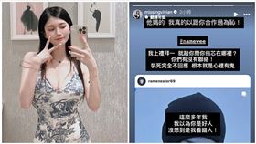  謝侑芯,黃明志,謝薇安,飯店,毒品（圖／翻攝自IG @missingvivian