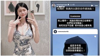 「最強奶媽」怒噴黃明志：根本心裡有鬼