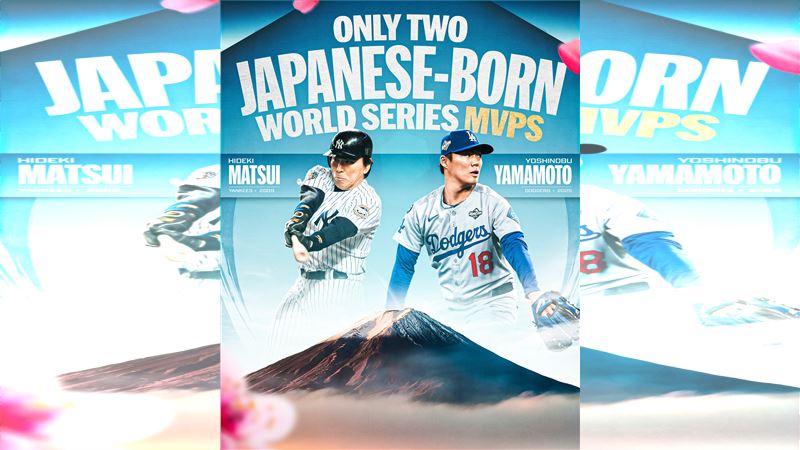 山本由伸成為松井秀喜後，第2位拿下世界大賽MVP的日籍球員。（圖／翻攝自MLB推特）