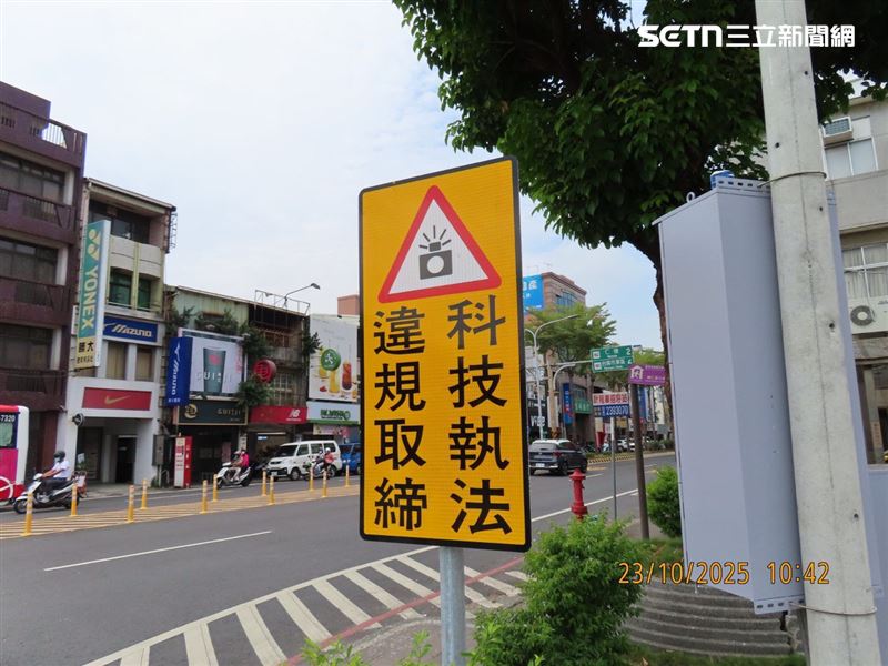 台南新增「2科技執法＋4測速照相」。（圖／台南市警局提供）