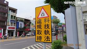 台南市警局,台南,金華路,安南區,科技執法（圖／台南市警局提供）