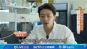 我們一家人／投身藻類生物科技　生醫準博士愛上台灣