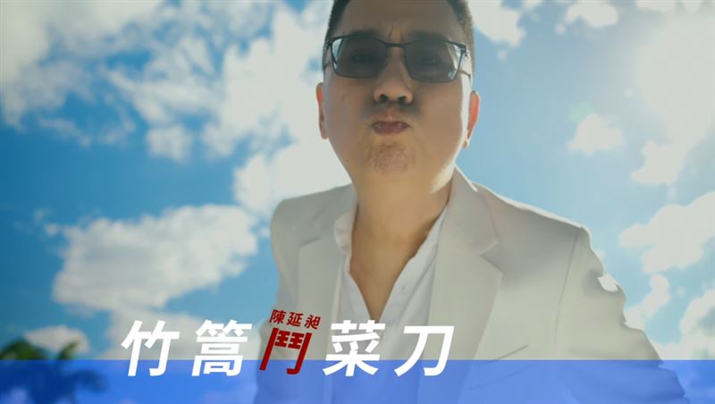 非典型電商企業家486先生推出首支MV《竹篙鬥菜刀》。（圖／486團購提供）