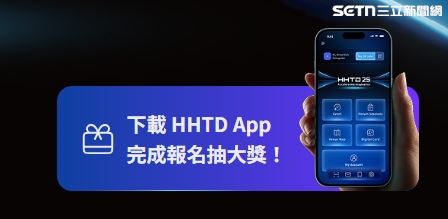 鴻海科技日推出「HHTD25 App」活動，只要完成報名並參與任務，就有機會抽中最新iPhone 17 Pro等大獎。（圖／翻攝自鴻海官網）
