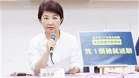 盧秀燕2日出席中央前進應變所記者會表示，市府與中央並肩作戰，以最高強度防疫標準嚴守防線。（圖／翻攝自台中市政府網站）