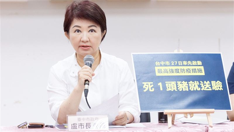 他爆台中市府豬瘟危機處理SOP 只有一個字