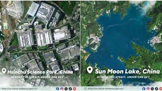 突PO竹科衛星照！專家：暗示將接管台積電