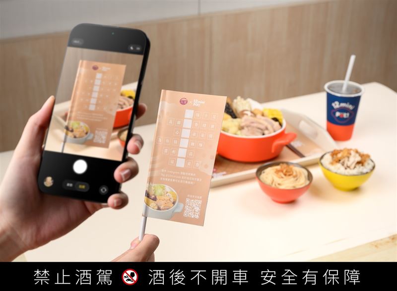 11月底前到12mini內用新鍋並完成IG打卡任務，有機會在12/31前免費再吃一鍋。（圖／品牌業者提供）