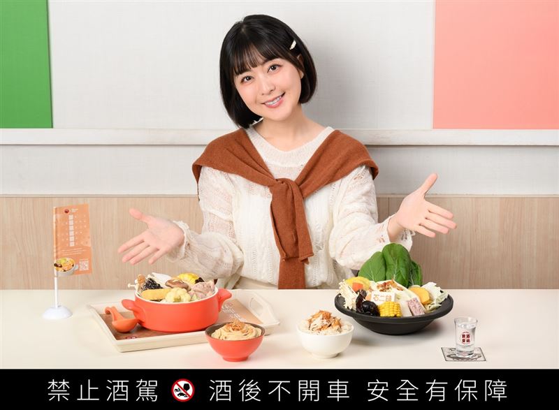 石二鍋與12mini快煮鍋攜手台酒推出期間限定的台酒飄香麻油鍋和台酒花雕雞鍋。（圖／品牌業者提供）