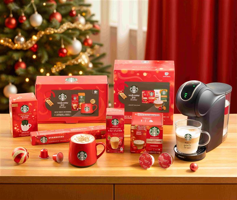 星巴克家享咖啡「節日限定系列商品」。（圖／品牌業者提供）