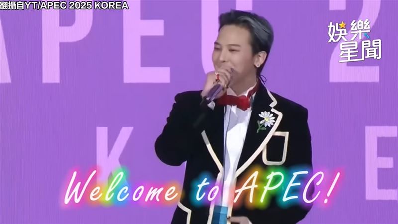 GD權志龍2天大巨蛋演唱會吸8萬粉絲朝聖！他的光芒從3歲就開始，努力的練習生歲月震撼曝光。（圖／三立新聞網）