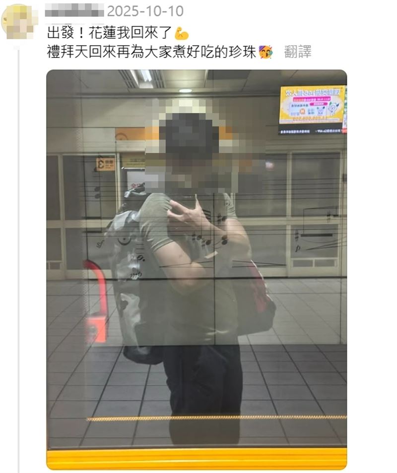 蘇男日前還前往花蓮當鏟子超人。（圖／翻攝畫面）