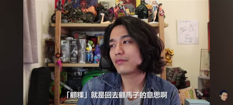 RJ阿傑五年前「顧粿」片被網友湧入朝聖。（圖／翻攝自YouTube）