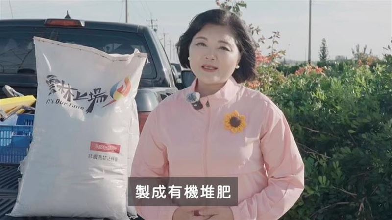 張麗善拍片廚餘變肥料 他喊：打臉國民黨