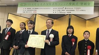 前駐日代表謝長廷獲頒日本旭日大綬章，在臉書PO駐日期間推動的台日交流活動照片（圖／翻攝自謝長廷臉書） 