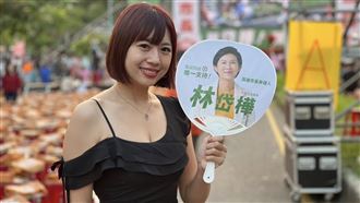 挺林岱樺神秘正妹身分曝　他：蔡壁如的人