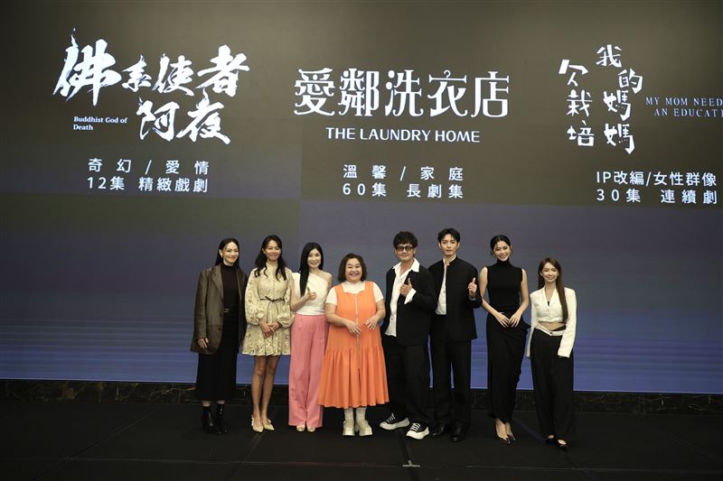 三立電視舉辦「2025內容創新發布會」，宣布明年將推出3部重磅影集。（圖／記者鄭孟晃攝影）