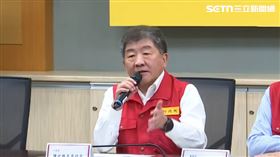 陳時中,非洲豬瘟中央應變中心（圖／翻攝畫面）