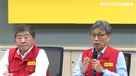 陳時中,非洲豬瘟中央應變中心（圖／翻攝畫面）