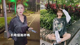 粿粿分居范姜爆住跟小禎同棟　本人開轟了