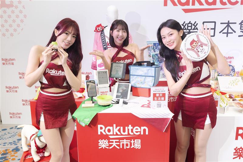 樂天雙11獨家商品。（圖／品牌業者提供）