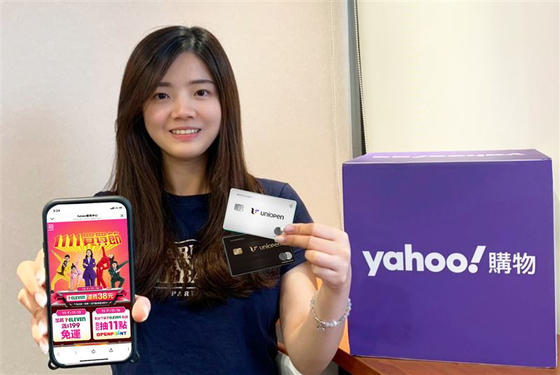 Yahoo拍賣集結多款市價逾百萬元等級的珍稀逸品1折起標。（圖／品牌業者提供）