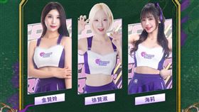 啦啦隊浪LIVE電豹女的「韓援三本柱」徐賢淑、金賢姈與海莉首度於主場合體應援，並在本週六賽後舉辦「韓援擊掌會」。（圖／台啤雲豹提供）